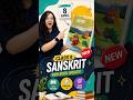 Class 9 Sanskrit New Book “Sharada” 😱 | 8 April Update | Full Details #shorts