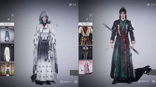 WHERE WINDS MEET: NEW OUTFIT 680/300 Pearl \