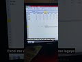 Excel me vlookup kaise lgaye