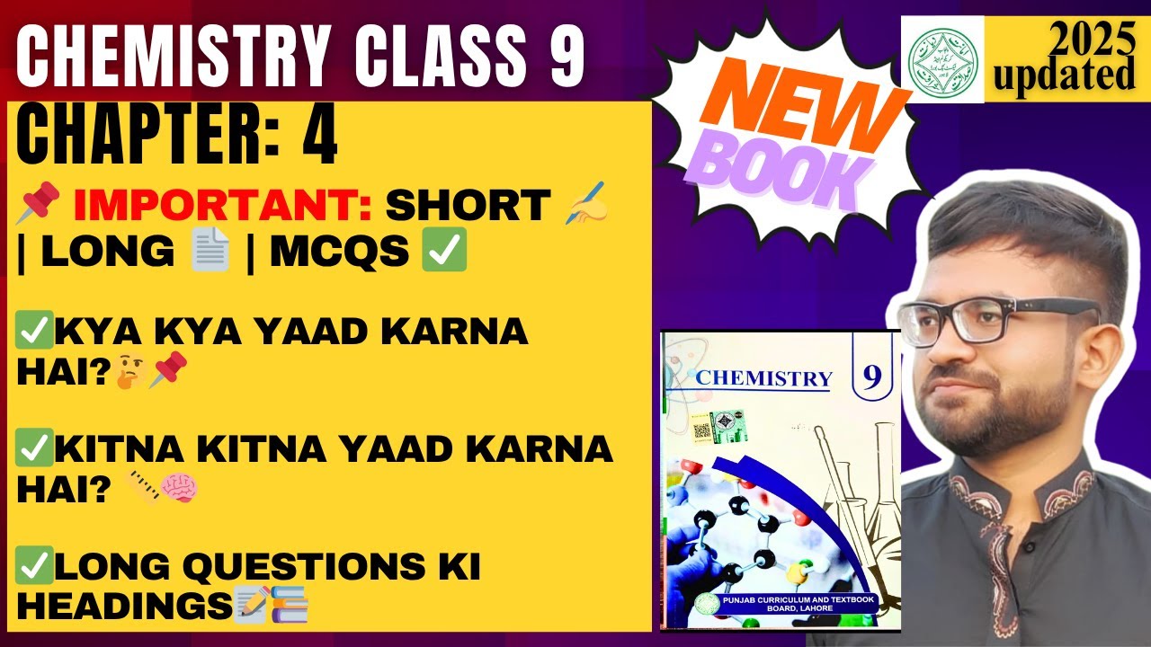 Important Questions Chapter 4 – Stoichiometry | Class 9 Chemistry | Punjab Board