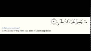 Adel Rayn Surah Masad-English Translation