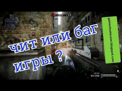 Баг в игре том