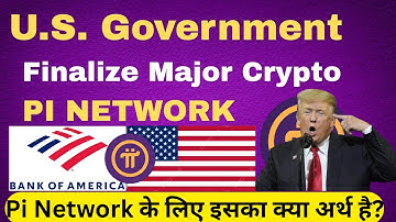 pi network new update today | USA Accept Pi coin with GCV | pi network news today | #pinetwork