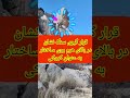  بارگزاری در ساختار گنج کوه کوهستان گوردخمه گنج باستانی سنگ سفر طلا دانستنی گنجینه  