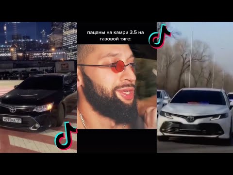 UncleFlexxx-Camry 3.5 ( премьера трека,Текст песни)