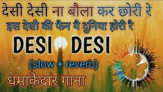 Fan following tere yaar ki UK me (slowed and reverb) best song | must listen 🎶 