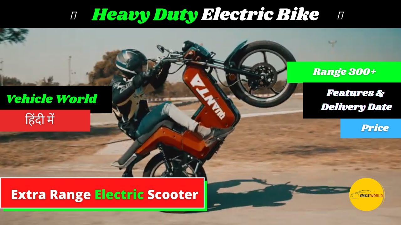 300+ Range Gravton Quanta 🔥 New Electric Bike Launch In India 2022