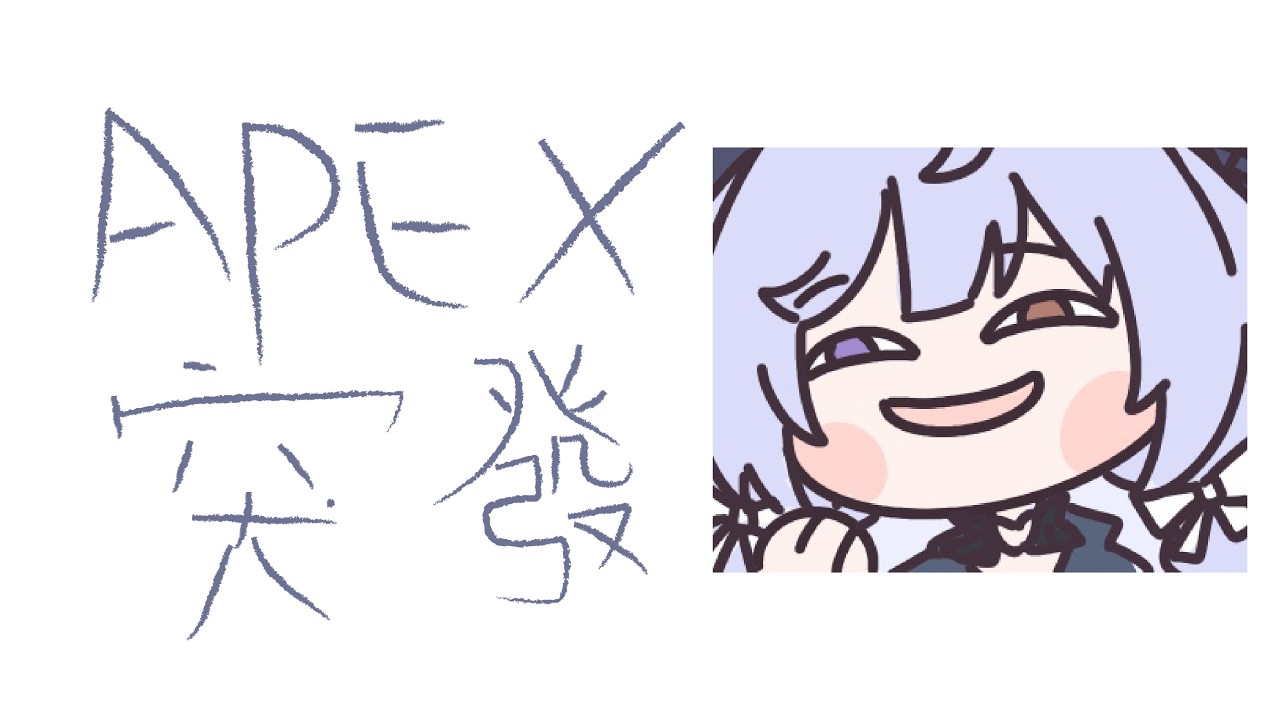 【突發🔹】欸配送貨員也想上鑽石  - 悠蜜Yomiii #馬來西亞vtuber #马来西亚vtuber | MYViki