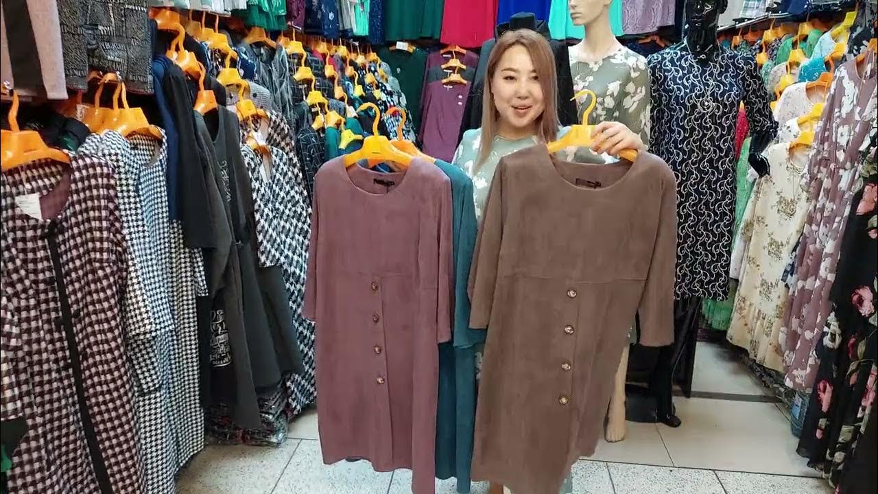 ПЛАТЬЯ ПО ДОСТУПНЫМ ЦЕНАМ КЫРГЫЗСТАН ШИКАРНЫЕ МОДЕЛИ МОСКВА РЫНОК - YouTube