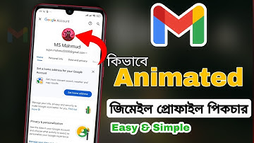 How To Add Animated Gmail Profile Picture | জিমেইল প্রোফাইল পিকচার | gmail animated profile picture