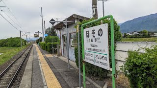 JR東日本　大糸線　細野駅
