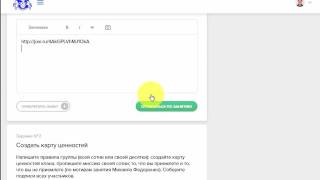 Download lagu Как выполнять домашнее задание на БМ ЦЕХ Как выполнять домашнее задание на БМ ЦЕХ
