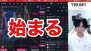 Sho's投資情報局の配信のサムネイル画像