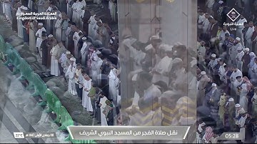 تلاوة لسورتي التكوير و الانفطار للشيخ د. #صلاح_البدير | فجر الخميس 8-5-1447هـ