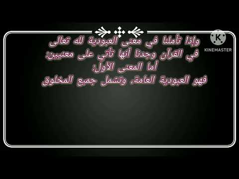 خطبة قصيرة مكتوبة عن صفات عباد الرحمن