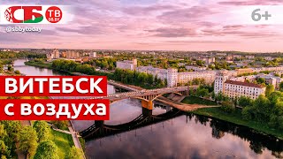 Витебск с высоты птичьего полета | видео 4k UHD