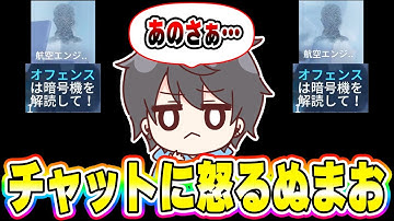 【第五人格】久しぶりに野良の人のこのチャットに怒ってしまいました…【IdentityV】