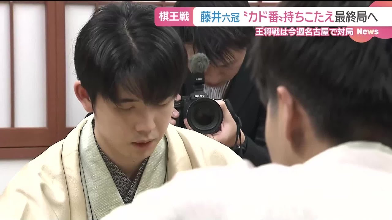 Fujii, holder of six titles, wins the Kiō title match and secures