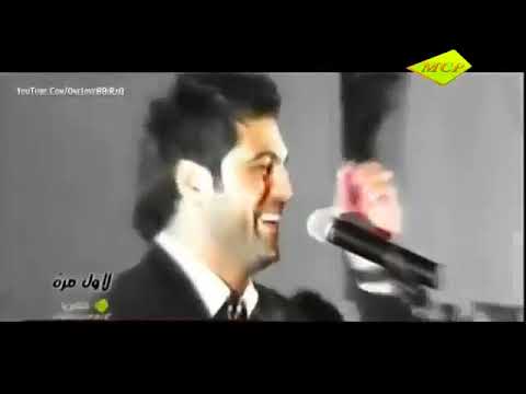فديو كليب وليد الشامي يا اهل الهوى حفلة في بغداد نادي الصيد العراقي
