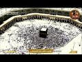 Makkah Live مكة مباشر الحرم المكي مباشر قناة القران الكريم السعودية مباشر مكه المكرمه Makkah Live مكة مباشر الحرم المكي مباشر قناة القران الكريم السعودية مباشر مكه المكرمه