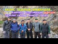 "ХАДИС ТАЗАЛЫК ЫЙМАНДАН,, Кайнама булагыбызды тазалап келдик жаамат менен 05.04.2024.