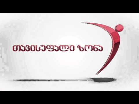 ფარნაოზ ჭკადუას ჯგუფის ახალი წლის მილოცვა