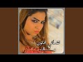 تنسانی شلون نجومي