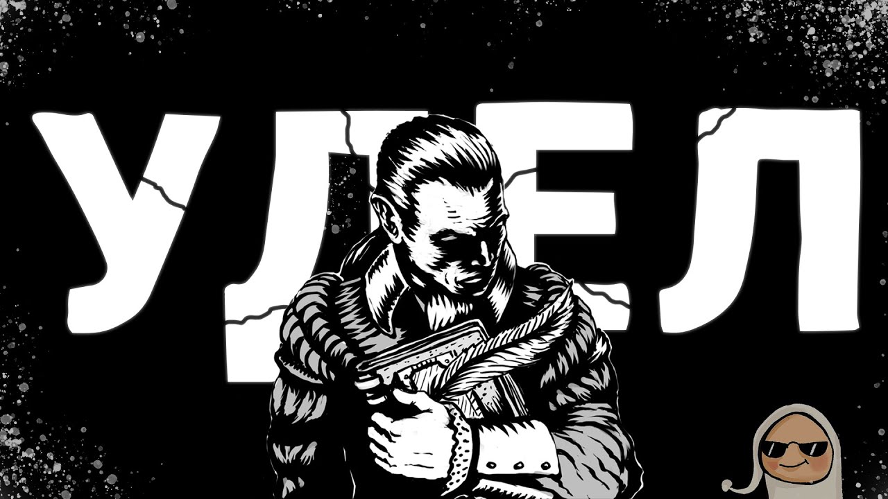 О чём был The Life and Suffering of Sir Brante | Жизнь и Страдания господина Бранте