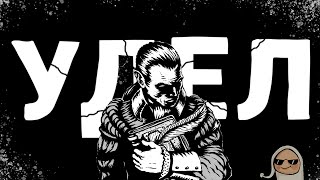картинка: О чём был The Life and Suffering of Sir Brante | Жизнь и Страдания господина Бранте