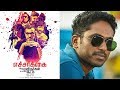 Gautam menon releasing single track of Echarikkai idhu manithargal nadamadum idam | TimesOfCinema TV