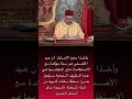 وأخذا بعين الاعتبار أن عيد الأضحى هو سنة مؤكدة مع الاستطاعة
