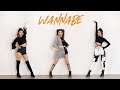 Itzy  wannabe full dance cover  susiemeoww