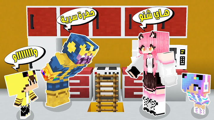 مون كرافت: لقينا حفرة سرية مجهولة في المطبخ😲ودخلنه لها اني واخي كعبول مستحيل الي صار😱