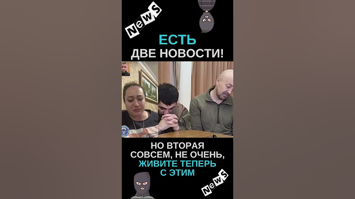 Две новости для ЖЕНЫ ВОЯКИ рф