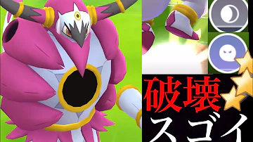 ときはなたれしフーパがポケモンgoに初登場 入手方法 イベント注意事項など フーパ解放イベント Mp3 ときはなたれしフーパがポケモンgoに初登場 入手方法 イベント注意事項など フーパ解放イベント Mp3