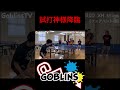 最後にとんでもない球を出す試打動画 #卓球 #ごぶりんず #試打動画