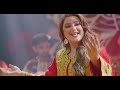 Ghezaal Enayat - Pata Mina New Pashto song 2024 غزال عنایت - پته مینه پشتو سندره Mp3 Song