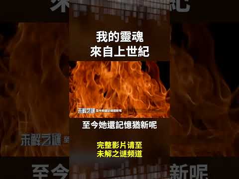 这个男孩的灵魂,来自于一个女子