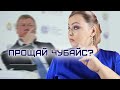 Чубайс уже уходит или...Карты таро предсказали вот что