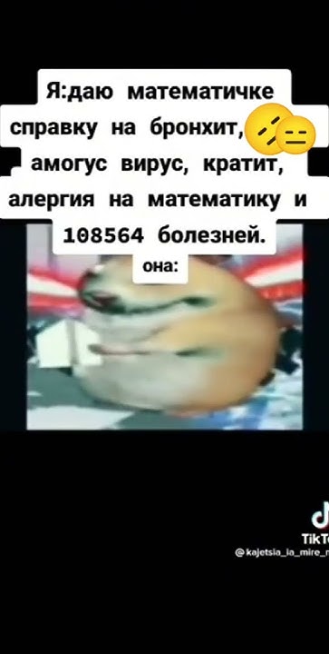 типичная математичка - YouTube
