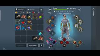: FrostborPVP  3 