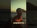 Sebastián Yatra | Basicamente #shorts