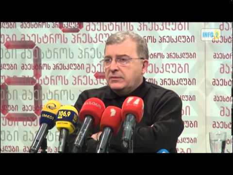 ჟურნალისტების შეკითხვებს უპასუხა
