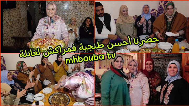 شوفوا المراكشية 🤔اش وجدات لأمي حليمة🥰مع عريساتها والشماليات ضحكات ونشطاط💃😂 #محبوبة_تيفي #مراكش
