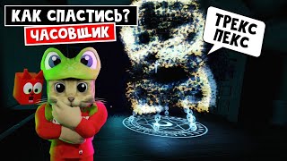 Как убежать от ЧАСОВЩИКА в ОТЕЛЕ роблокс | HOTEL roblox | Что говорит ДРЕД (DREAD) из отеля.