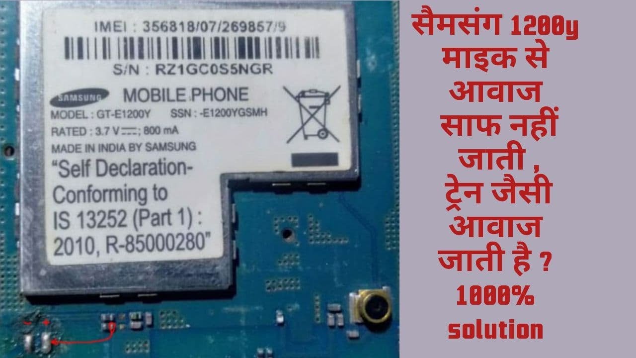 samsung-1200y-mic-sound-problem-samsung-1200-mic-solution