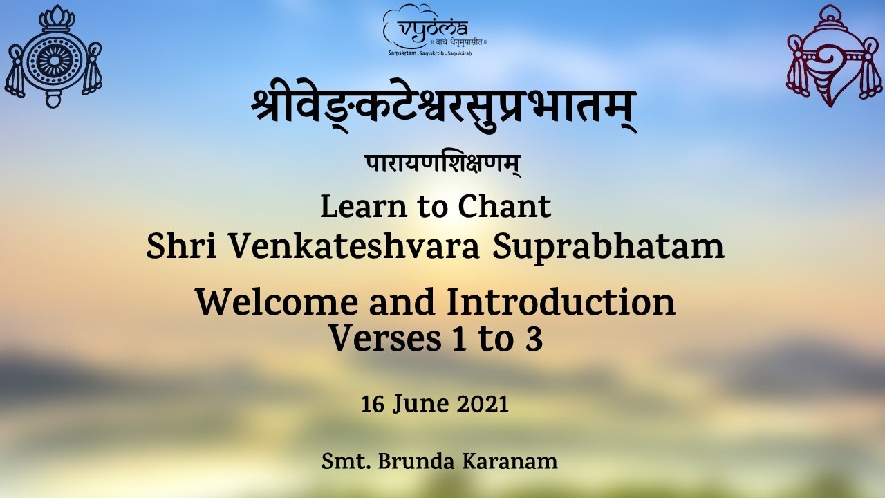 01 | Verses 1 - 3 | Shri Venkateshvara Suprabhatam | Smt. Brunda ...