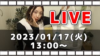 【LIVE】ぶっちゃけ福袋動画って儲かるの？？