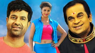 Brahmanandam Latest Tamil Comedy Movie | Ellam Eli Mayam | Vennela Kishore | Pavani
