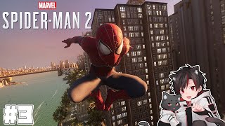 【Marvel's Spider-Man 2】#3 ミステリオ、くるってよ